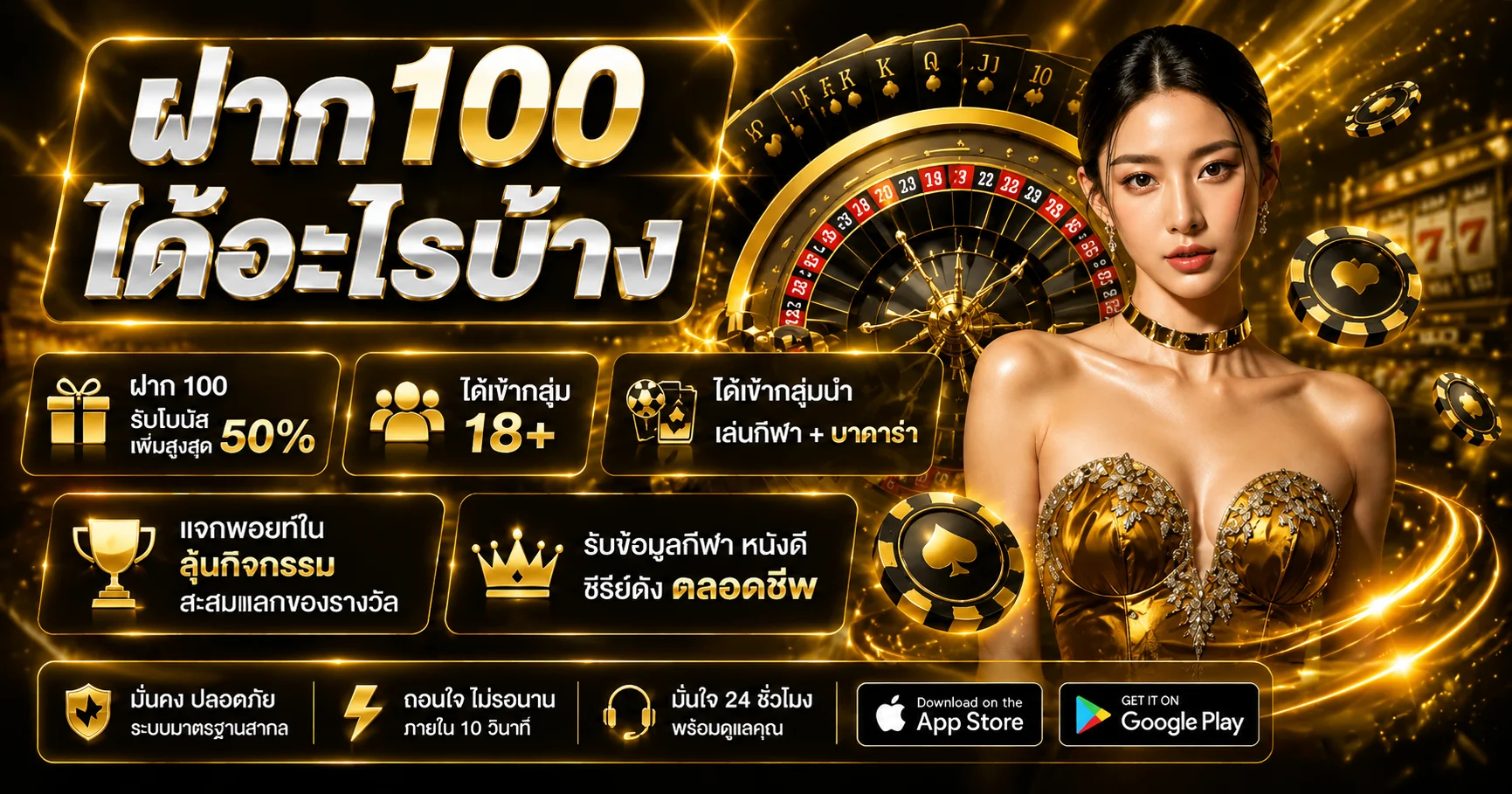 WING789 เว็บตรง ทางเข้า สมัคร ฝากถอนออโต้ 24 ชม.