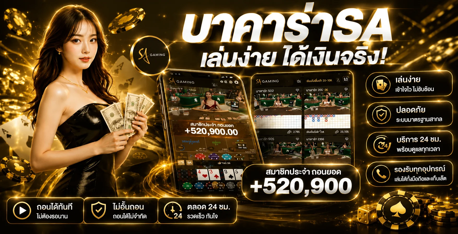 หน้าล็อบบี้เกมคาสิโนสดและสล็อตบน WING789 แสดงค่ายเกมยอดนิยม