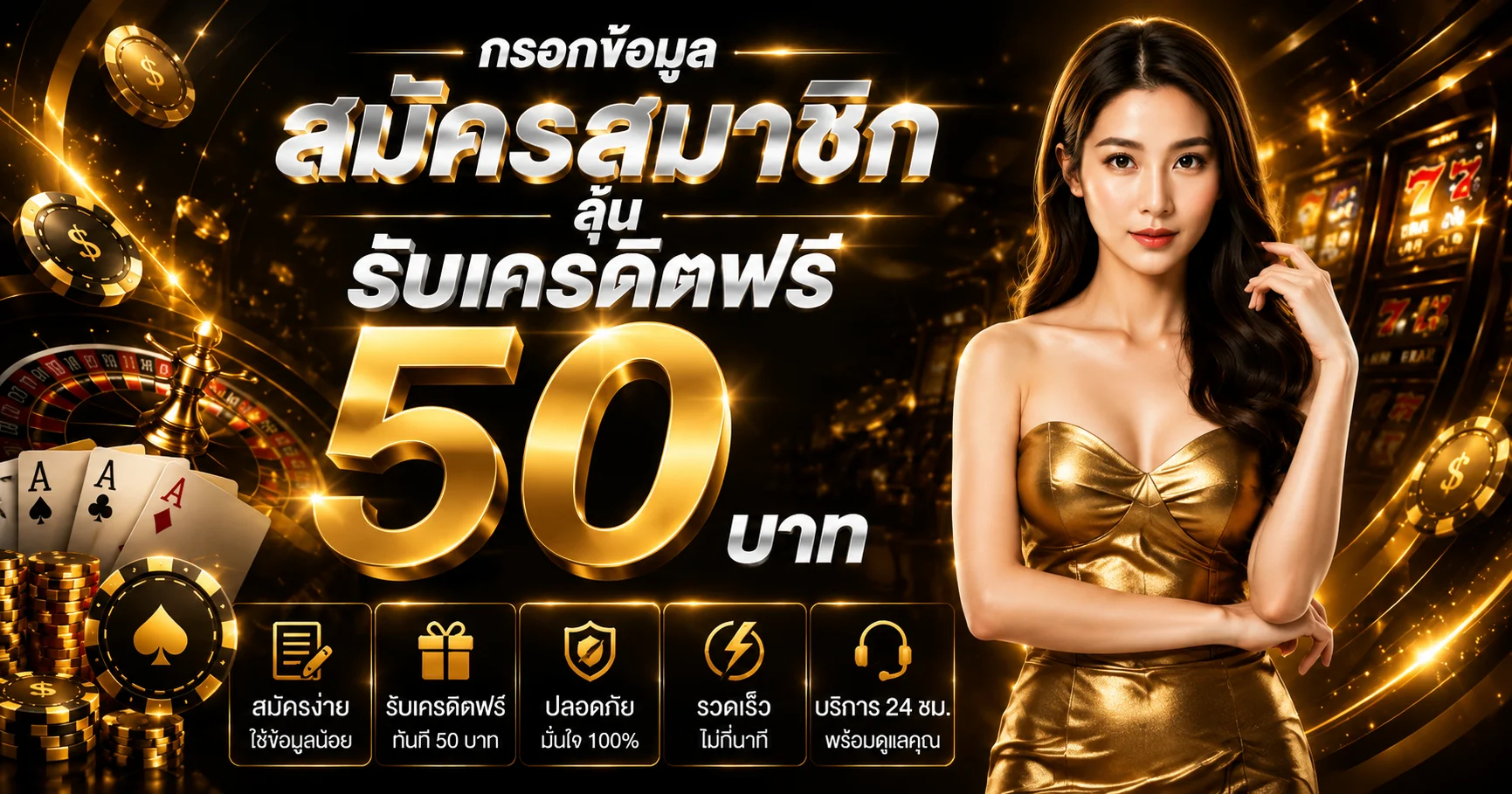 WING789 เว็บตรง ทางเข้า สมัคร ฝากถอนออโต้ 24 ชม.
